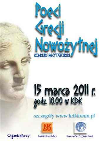 Poeci Grecji Nowożytnej