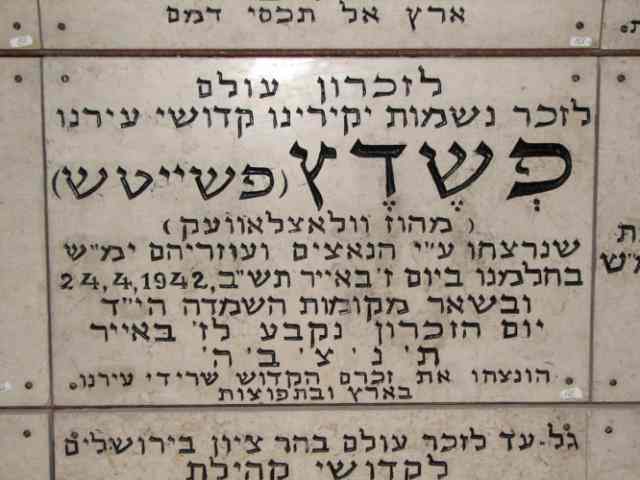 Rozumieć się nawzajem