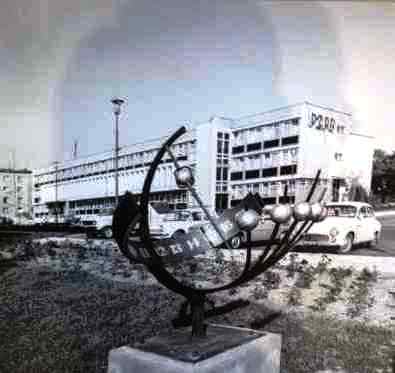 Konin, którego nie ma – Zegar słoneczny