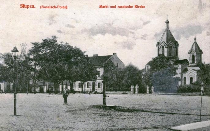 Biblioteka Pedagogiczna w Słupcy zaprasza na e – wystawę!