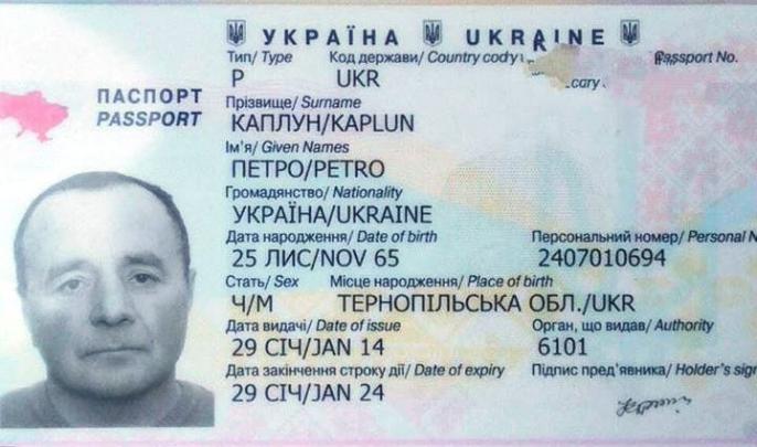 Zaginął obywatel Ukrainy